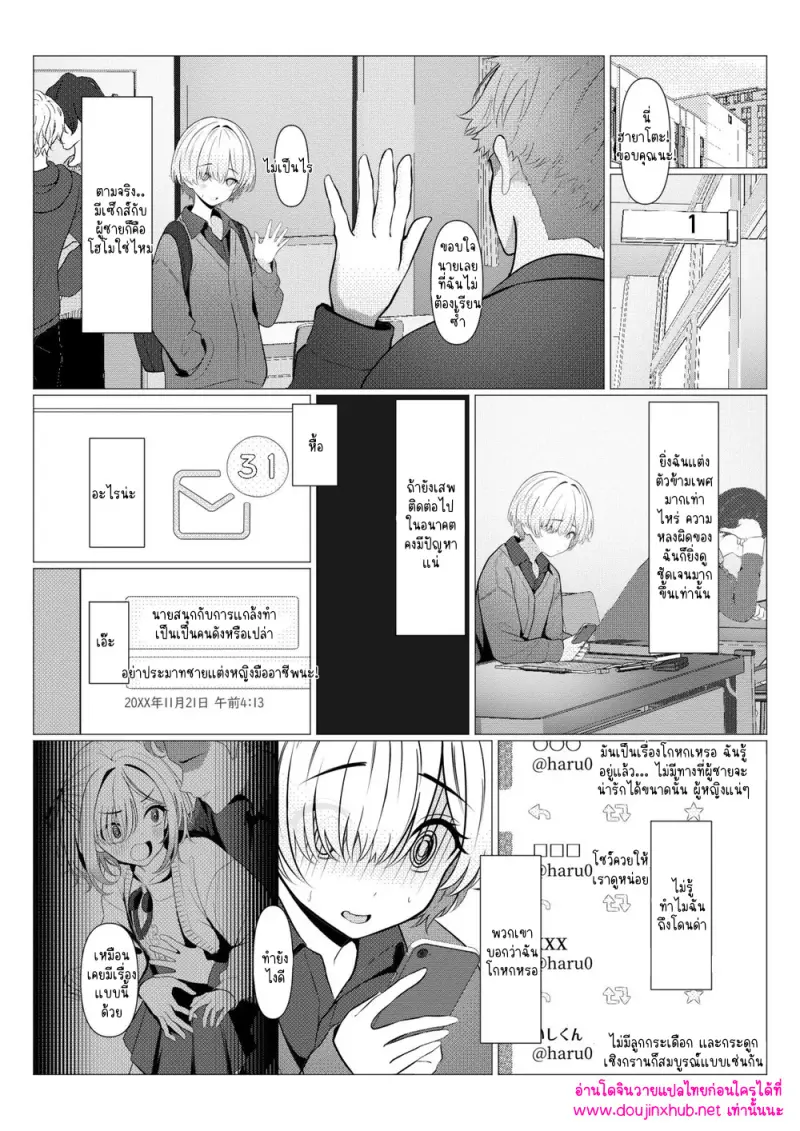 ไม่มีชื่อ 16617.jpg