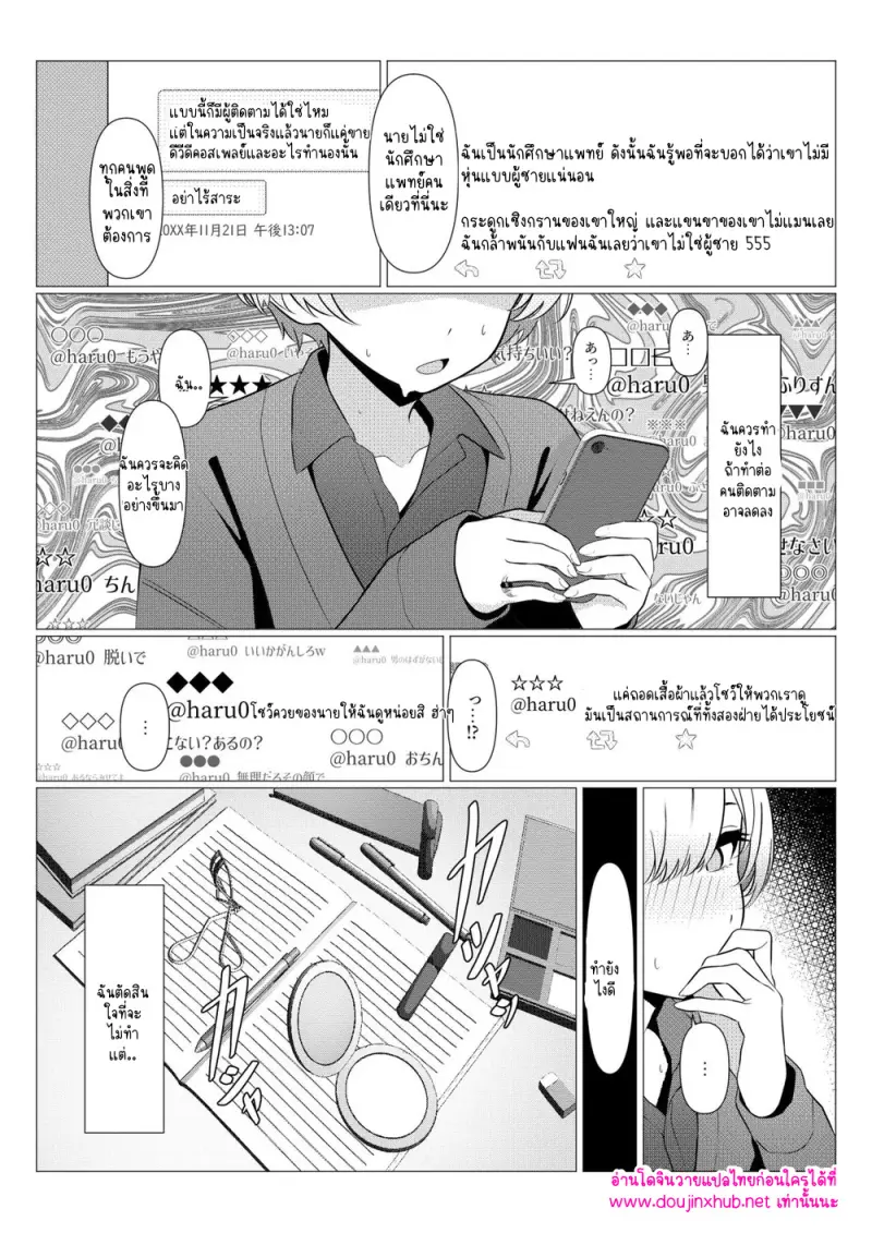 ไม่มีชื่อ 16618.jpg