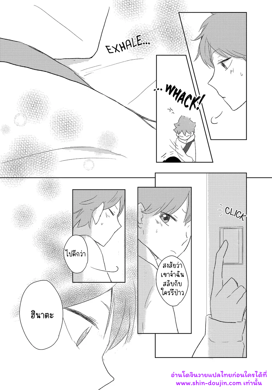 ไม่มีชื่อ 18898.png