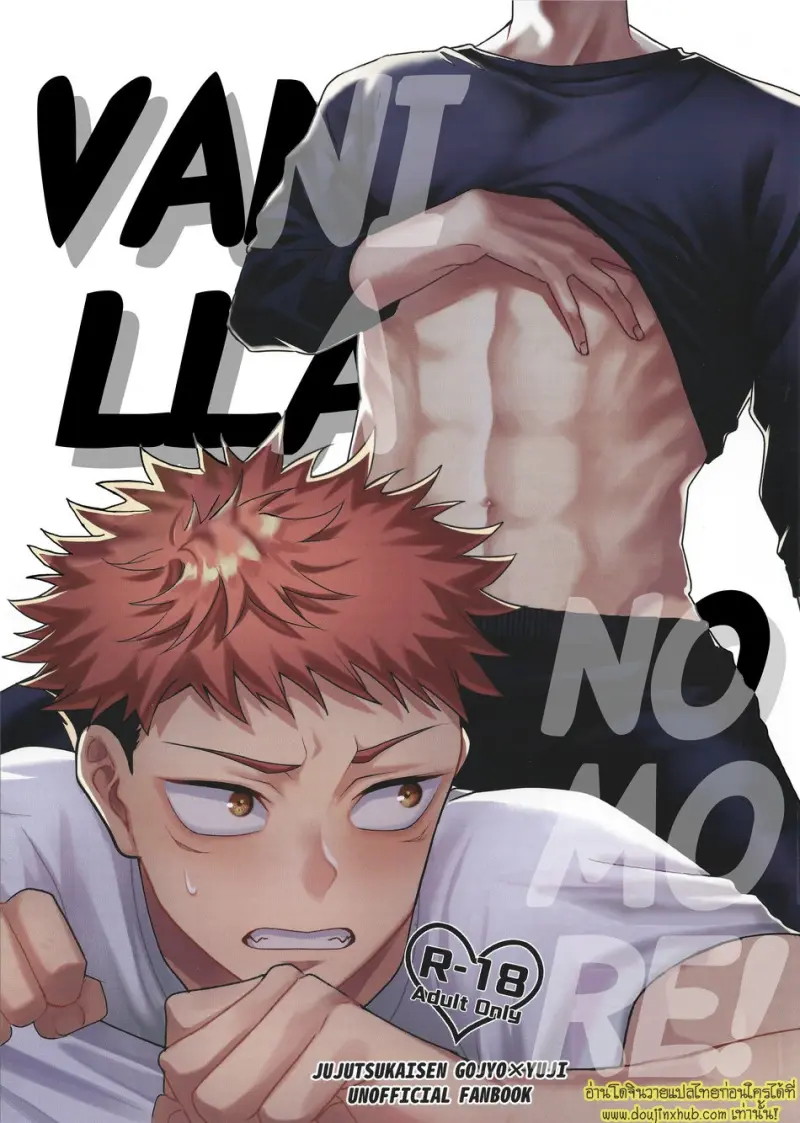 Datsu Tanpaku Sengen 001.jpg