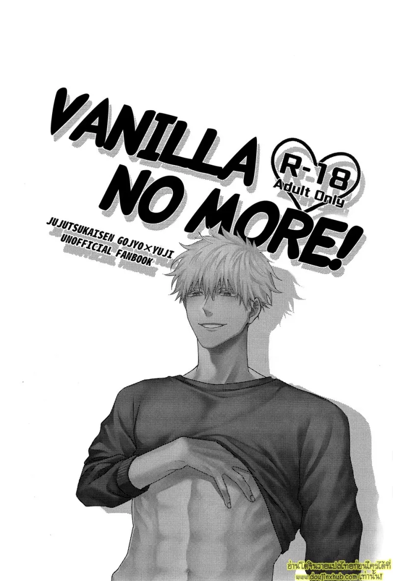 Datsu Tanpaku Sengen 002.jpg