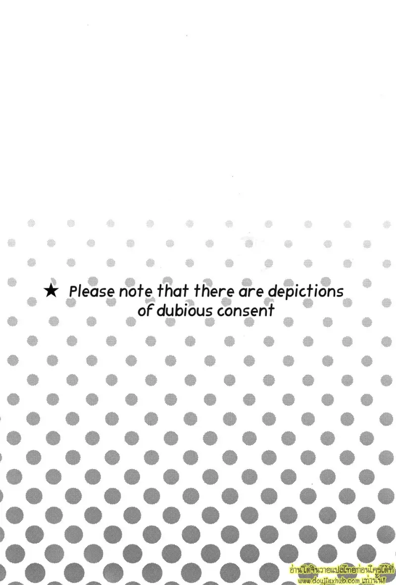 Datsu Tanpaku Sengen 003.jpg