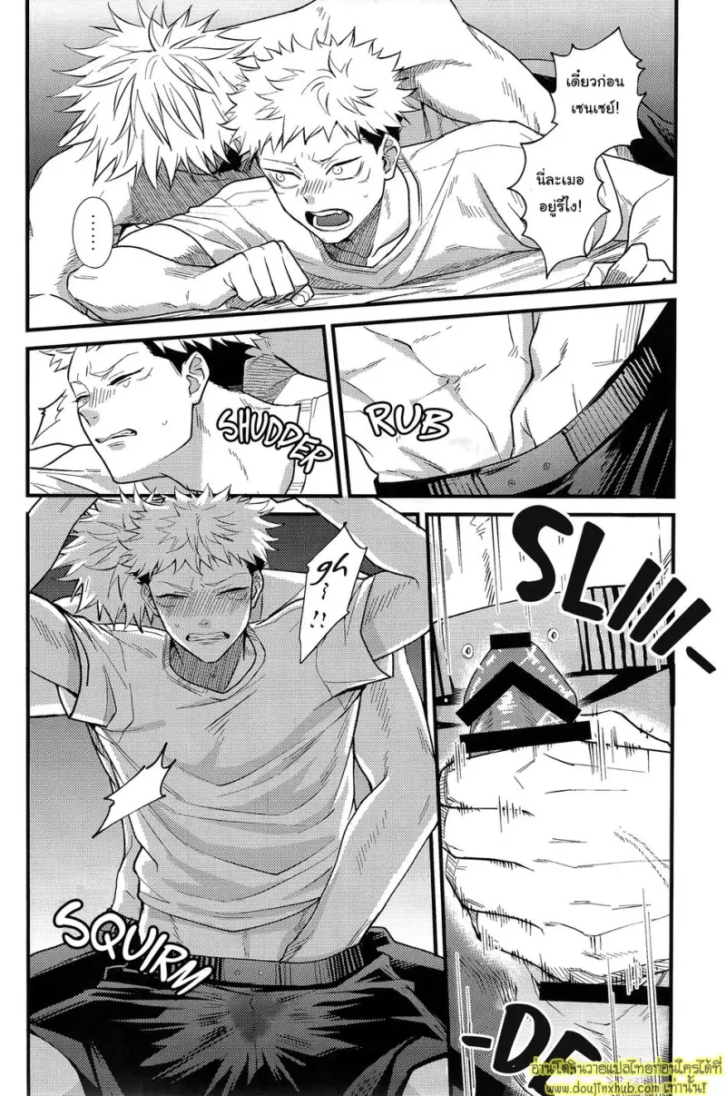 Datsu Tanpaku Sengen 009.jpg