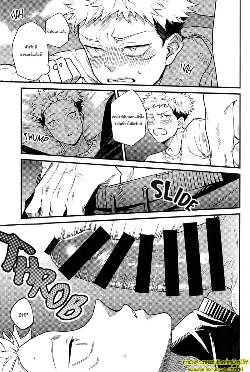 Datsu Tanpaku Sengen 010.jpg