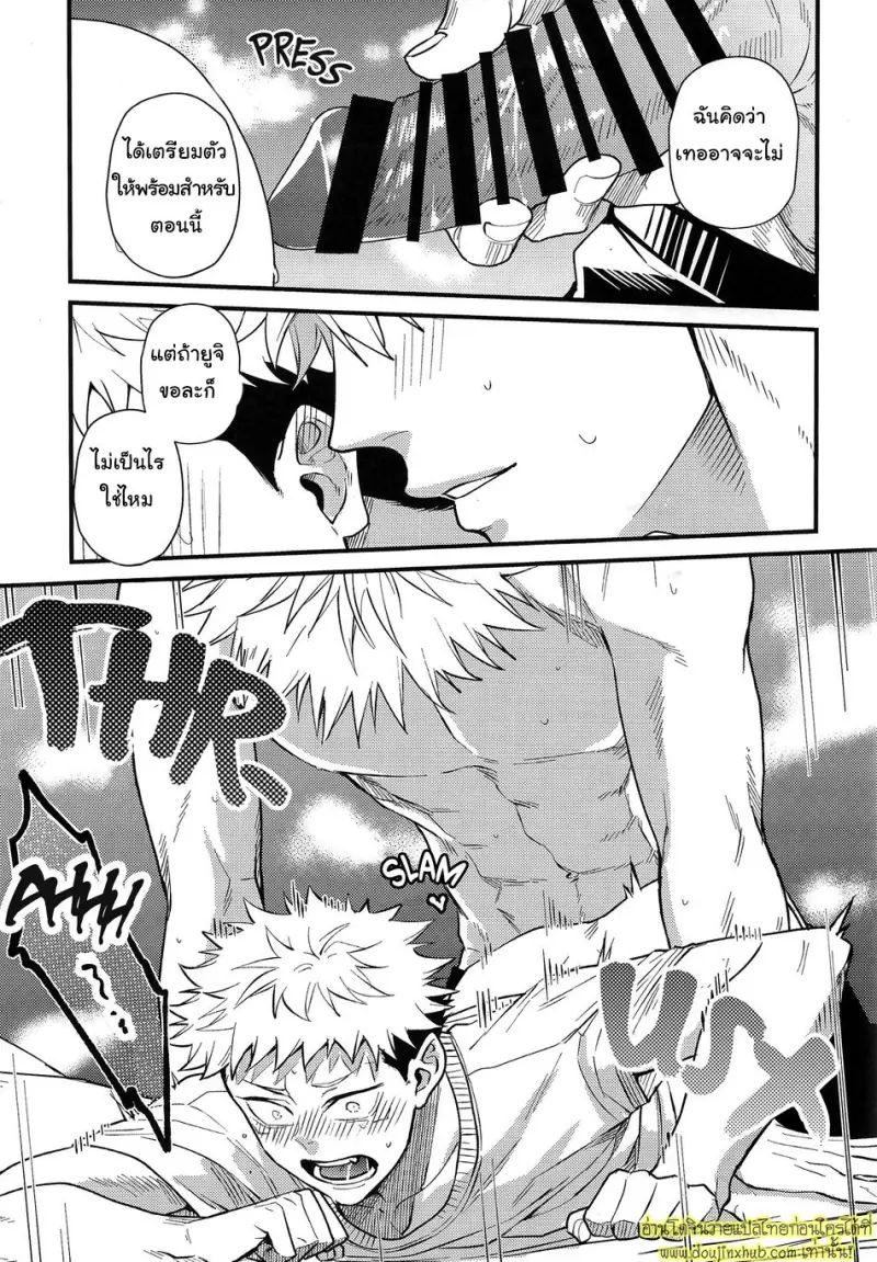 Datsu Tanpaku Sengen 016.jpg