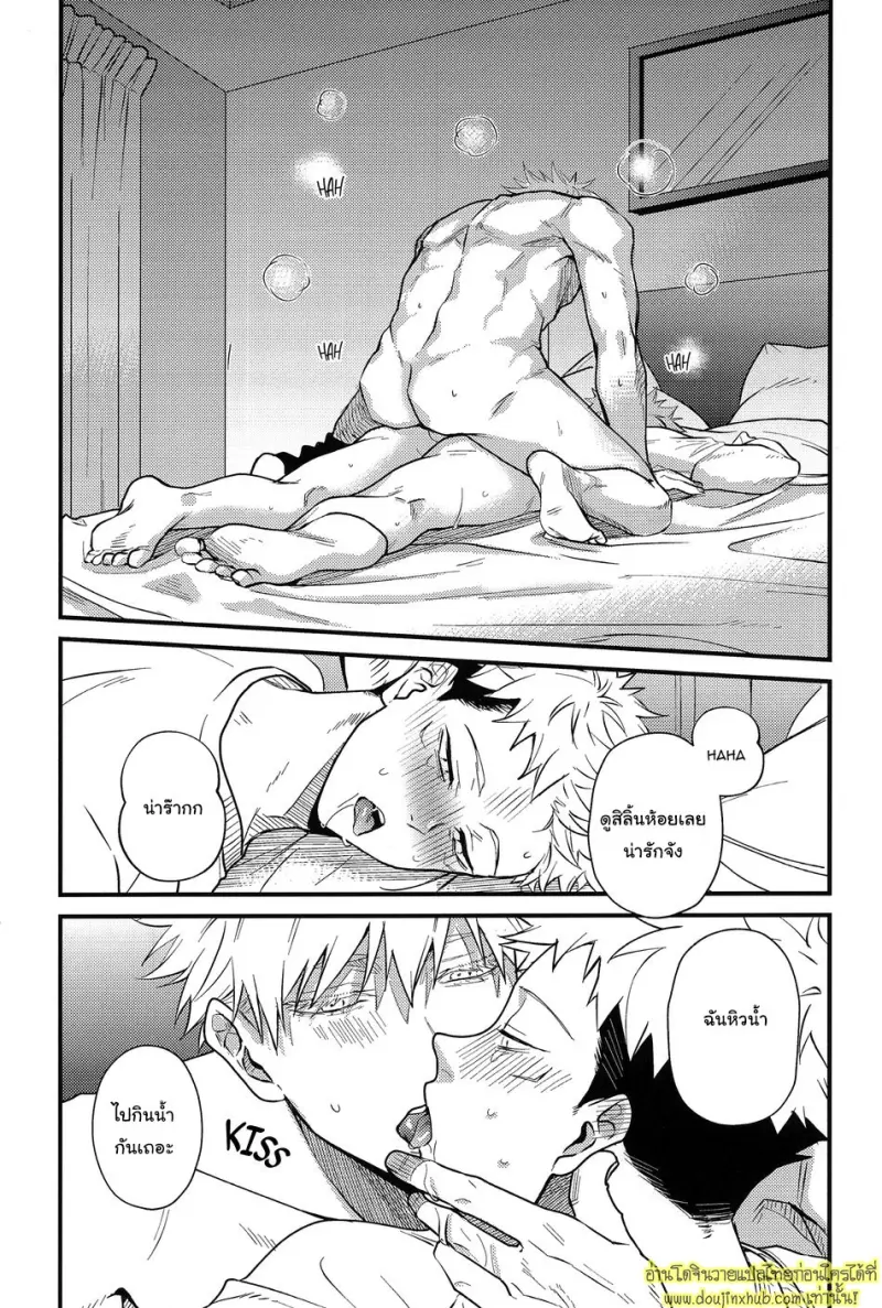 Datsu Tanpaku Sengen 020.jpg