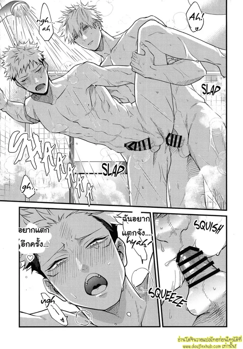 Datsu Tanpaku Sengen 024.jpg