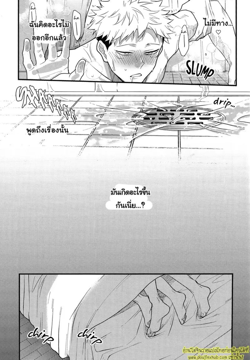 Datsu Tanpaku Sengen 026.jpg