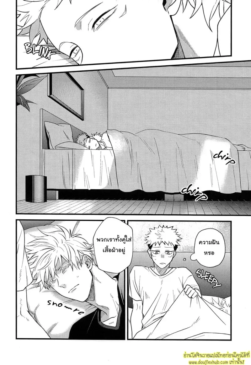 Datsu Tanpaku Sengen 027.jpg