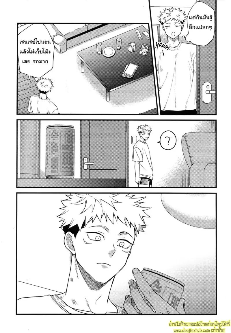 Datsu Tanpaku Sengen 028.jpg