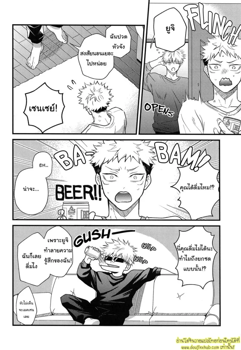 Datsu Tanpaku Sengen 029.jpg