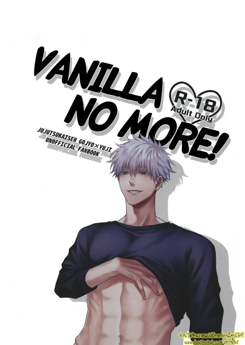 Datsu Tanpaku Sengen 032.jpg