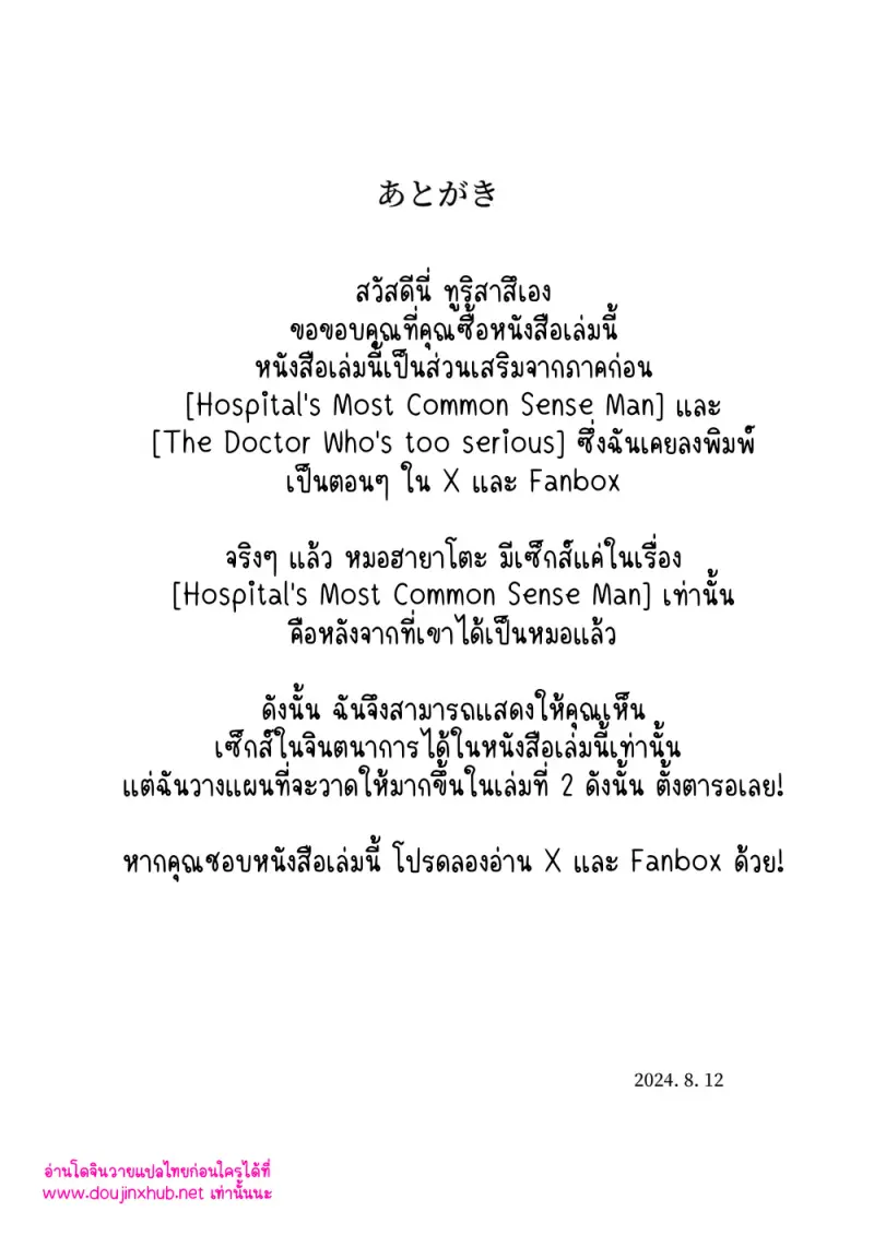 ไม่มีชื่อ 16630.jpg