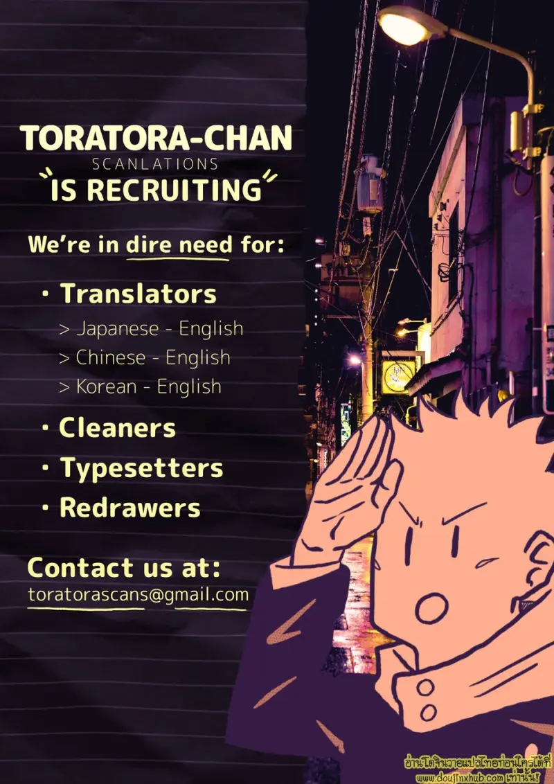 Datsu Tanpaku Sengen 033.jpg