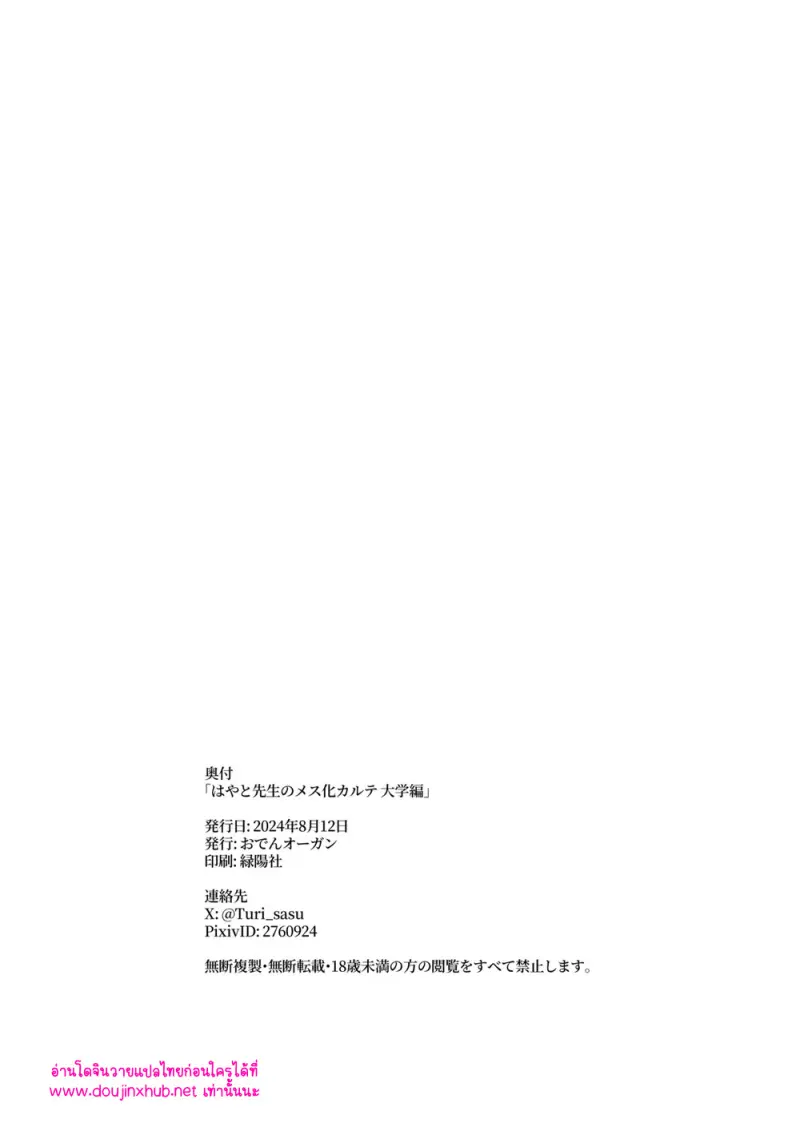 ไม่มีชื่อ 16631.jpg