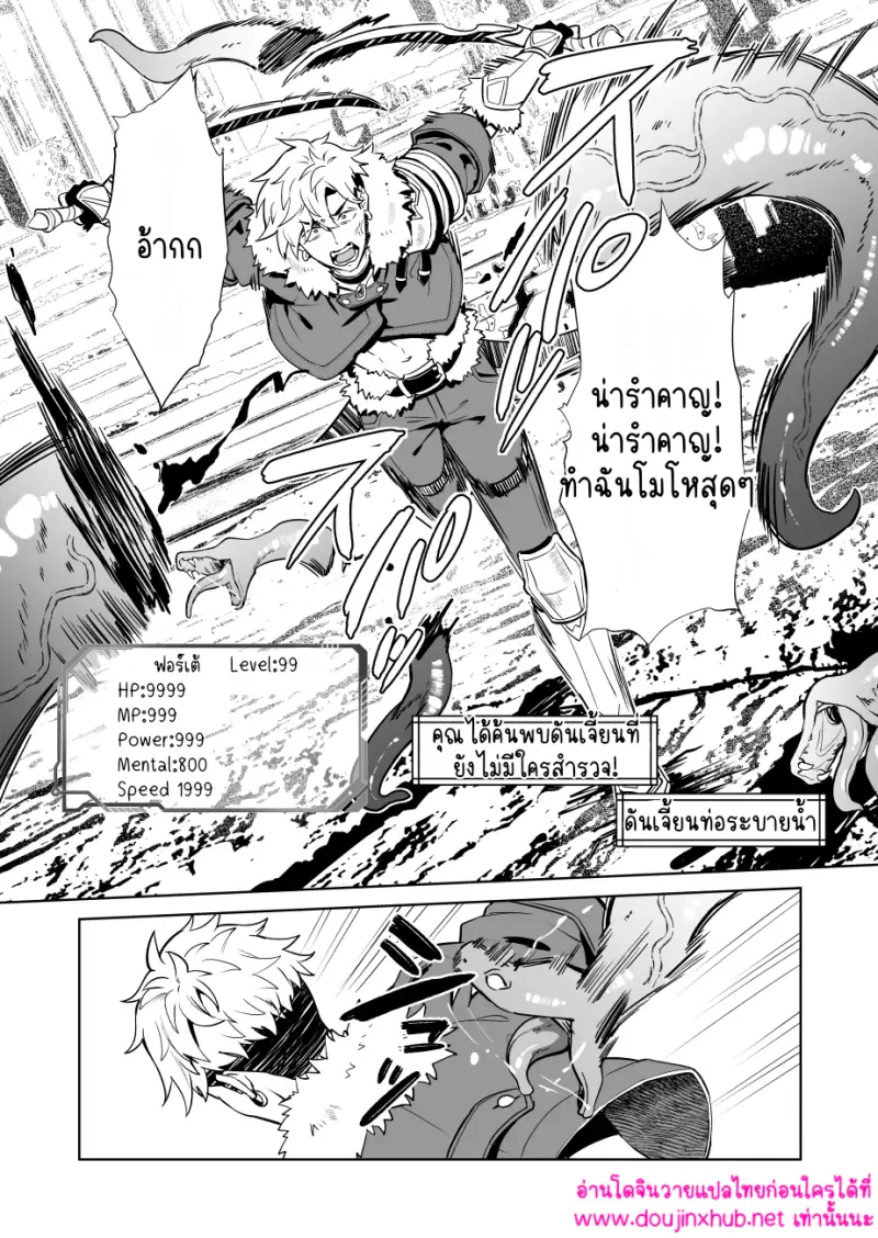 ไม่มีชื่อ 16016.png