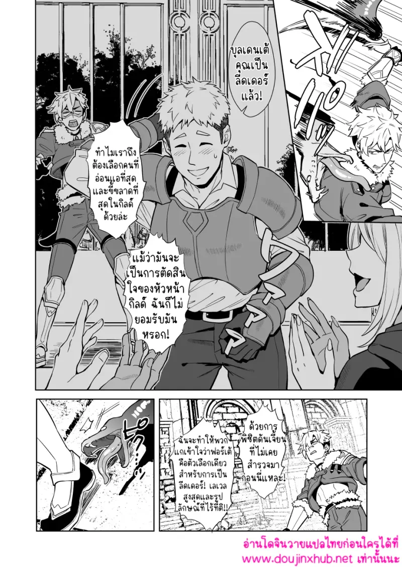 ไม่มีชื่อ 16017.png