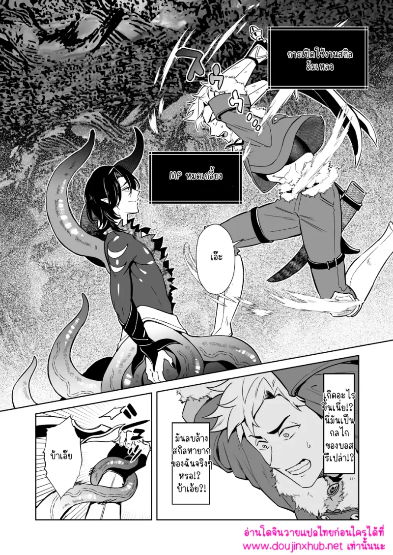 ไม่มีชื่อ 16021.png