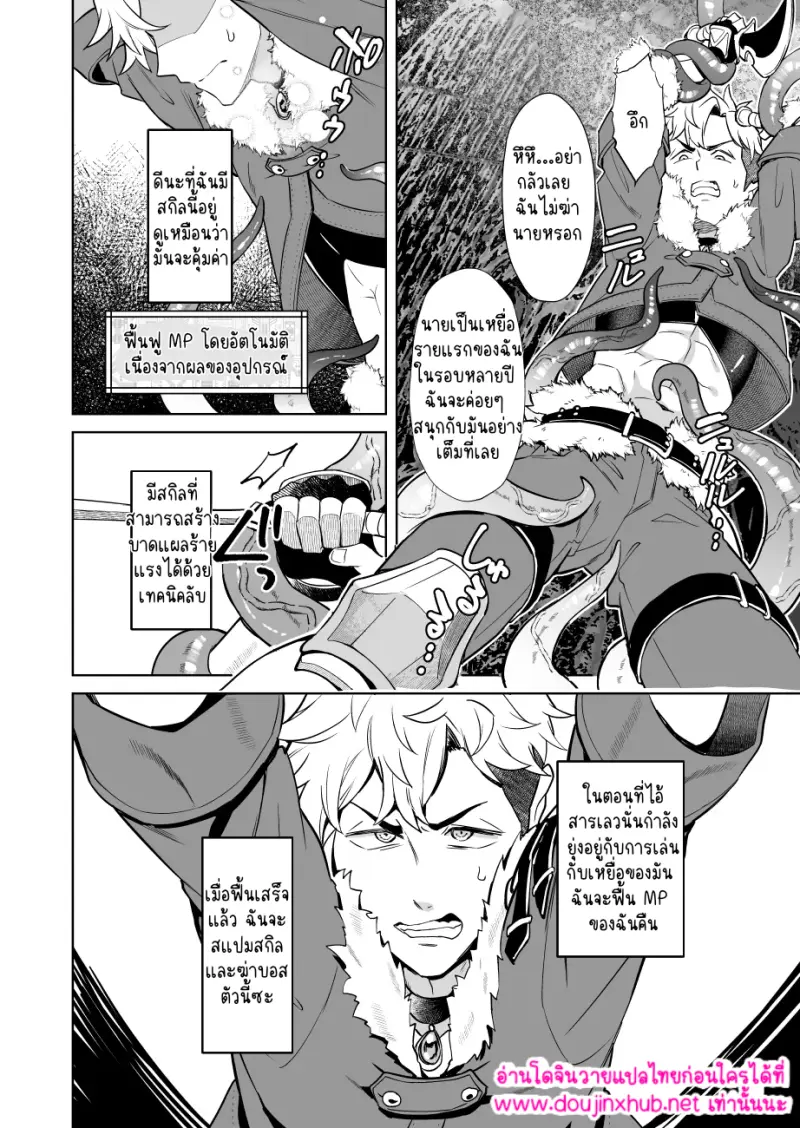 ไม่มีชื่อ 16023.png