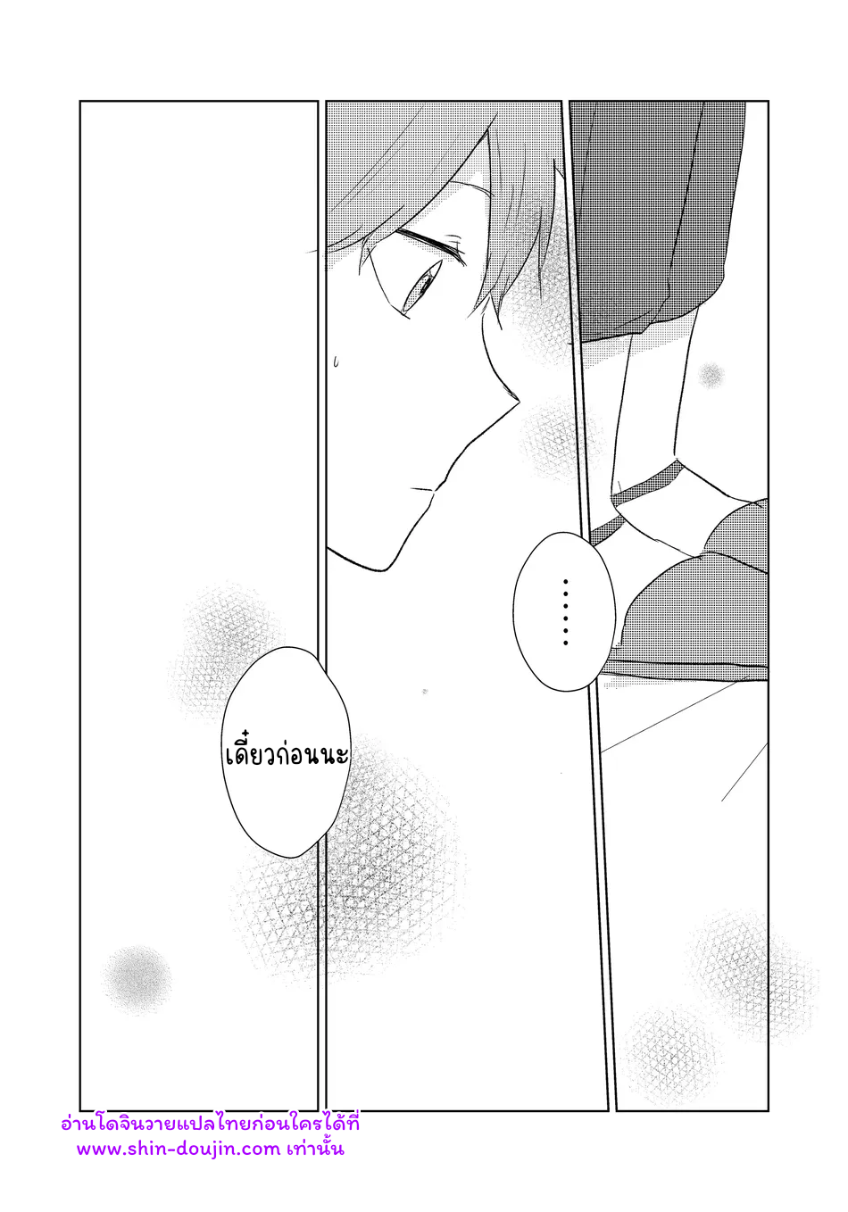 ไม่มีชื่อ 18900.png