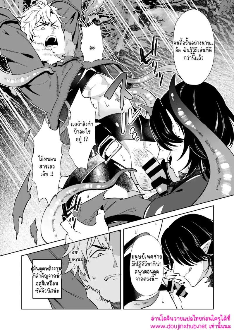 ไม่มีชื่อ 16025.png