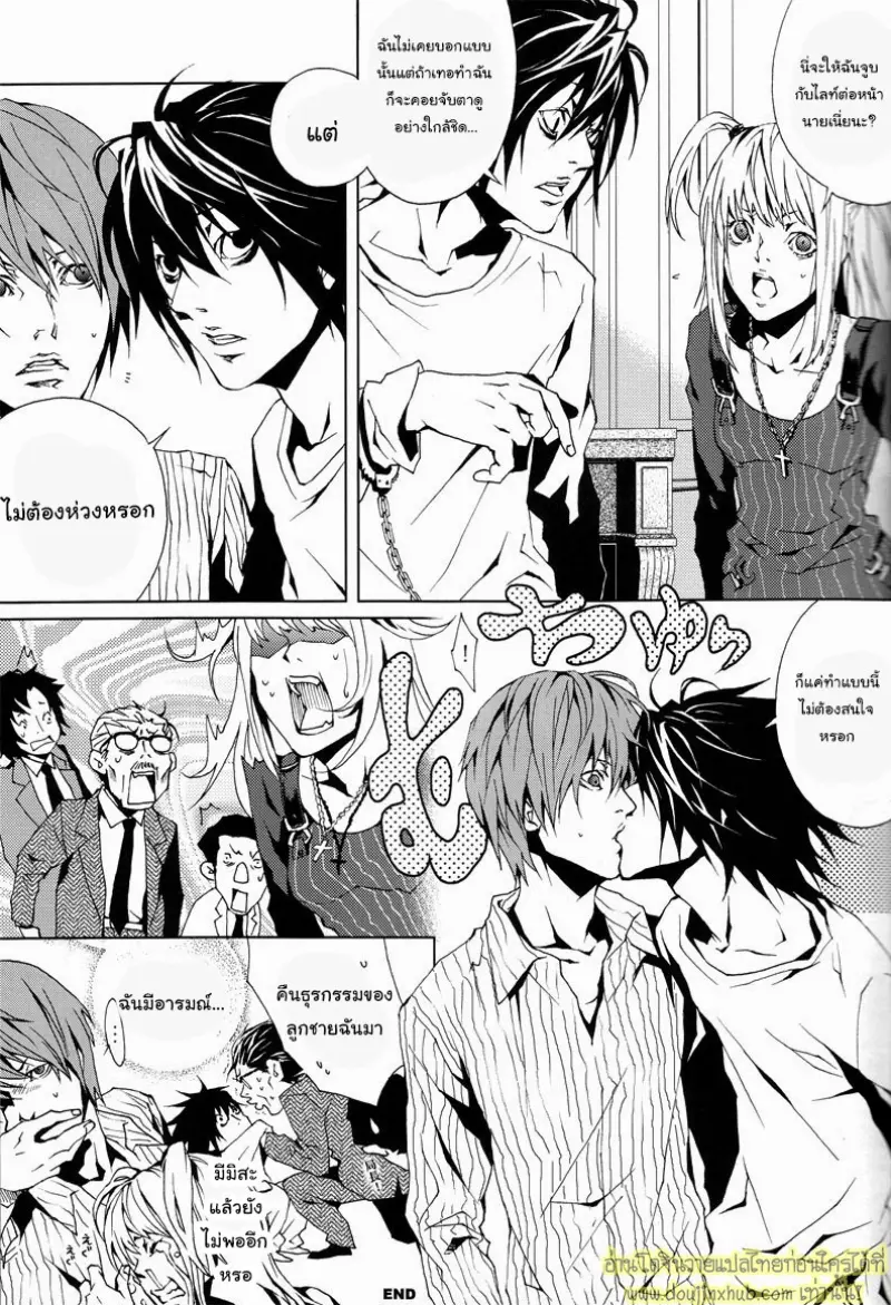 A World Without Love 002.jpg