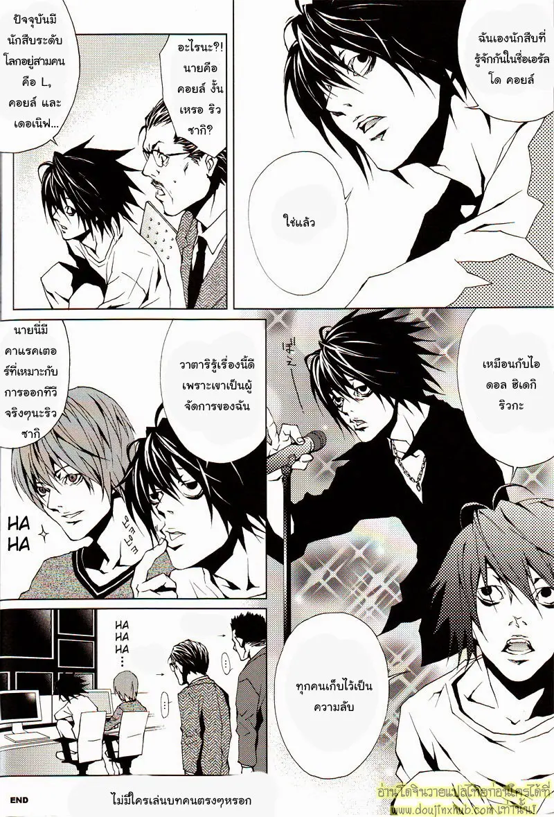 A World Without Love 003.jpg