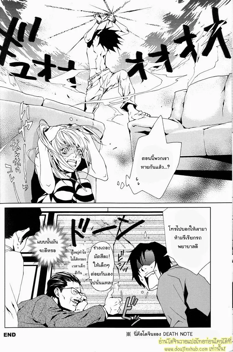 A World Without Love 005.jpg