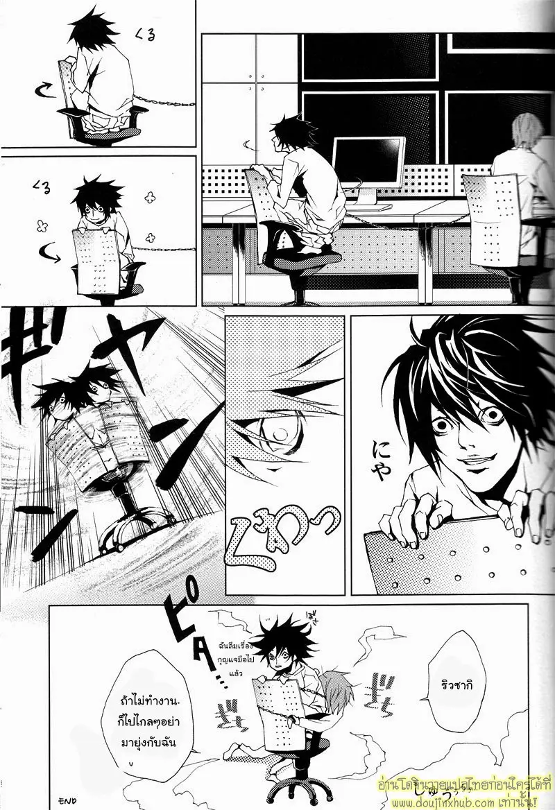 A World Without Love 006.jpg