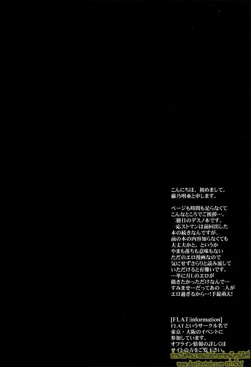 A World Without Love 007.jpg