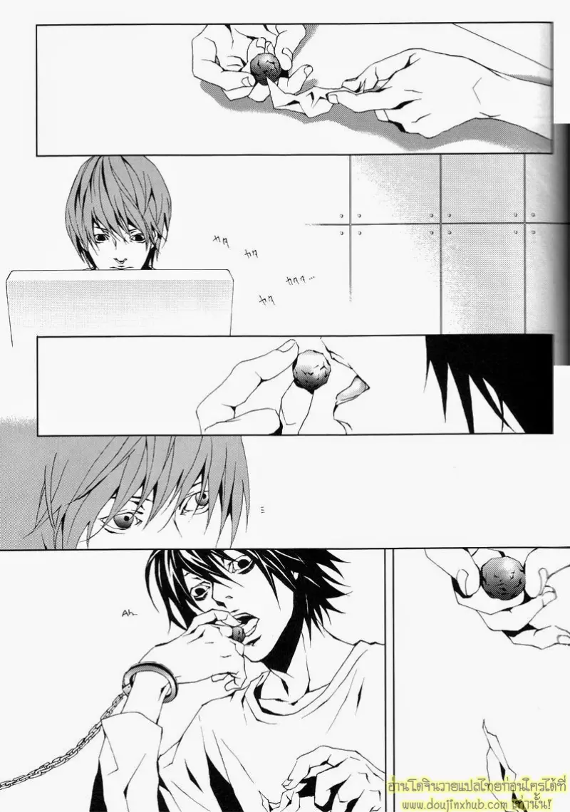 A World Without Love 008.jpg