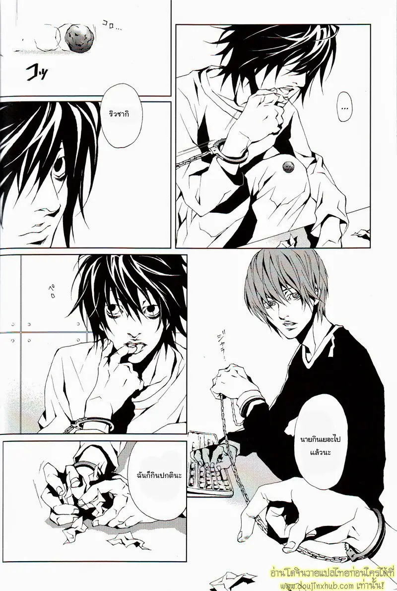 A World Without Love 009.jpg