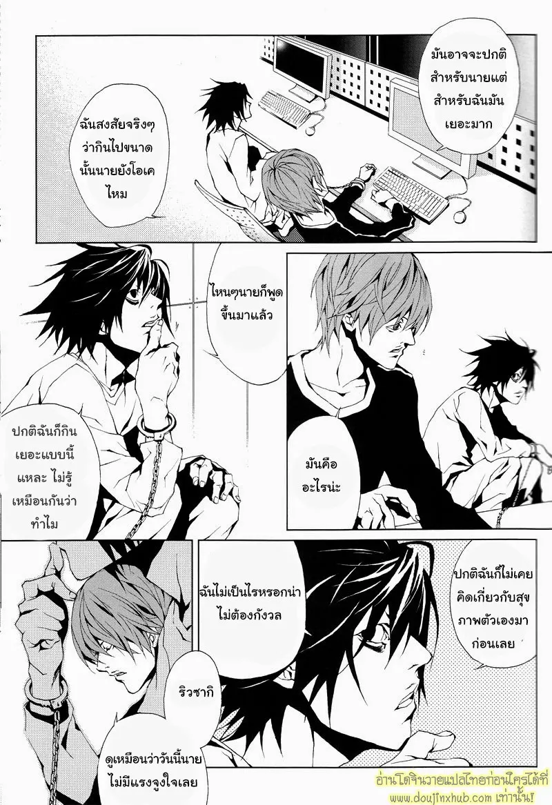 A World Without Love 010.jpg