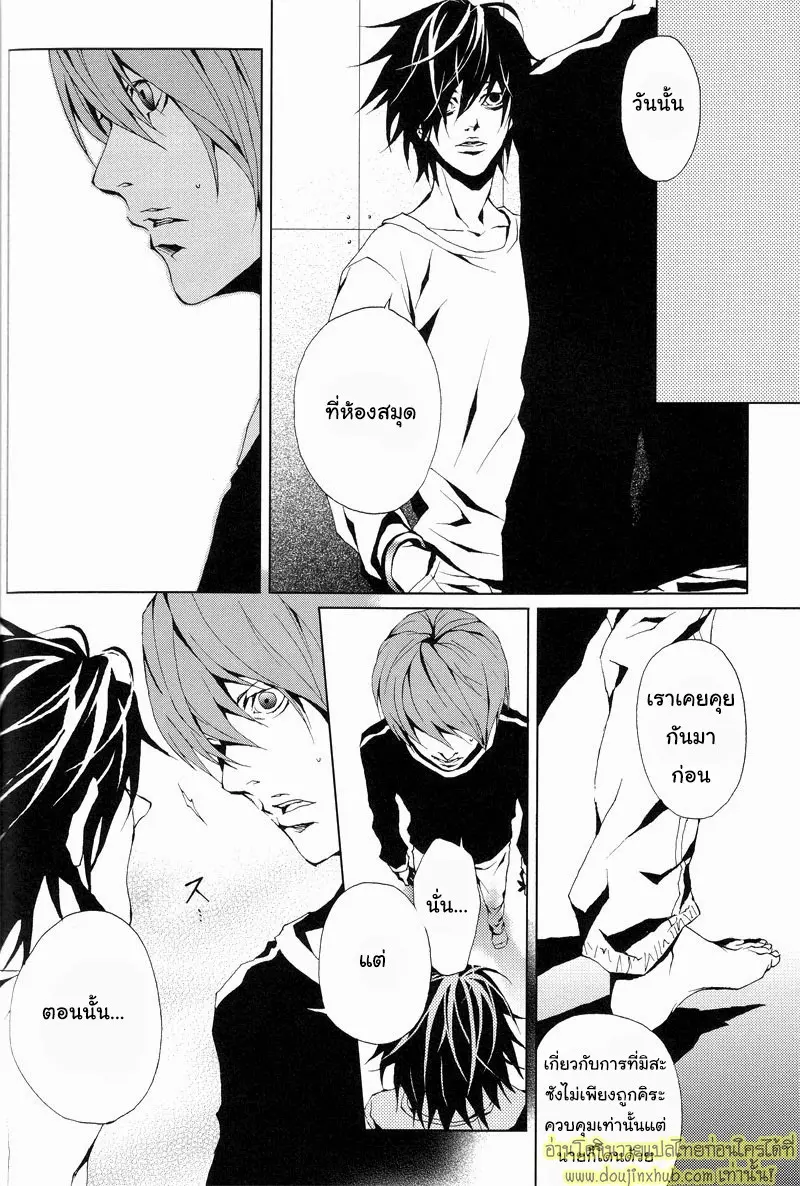 A World Without Love 015.jpg