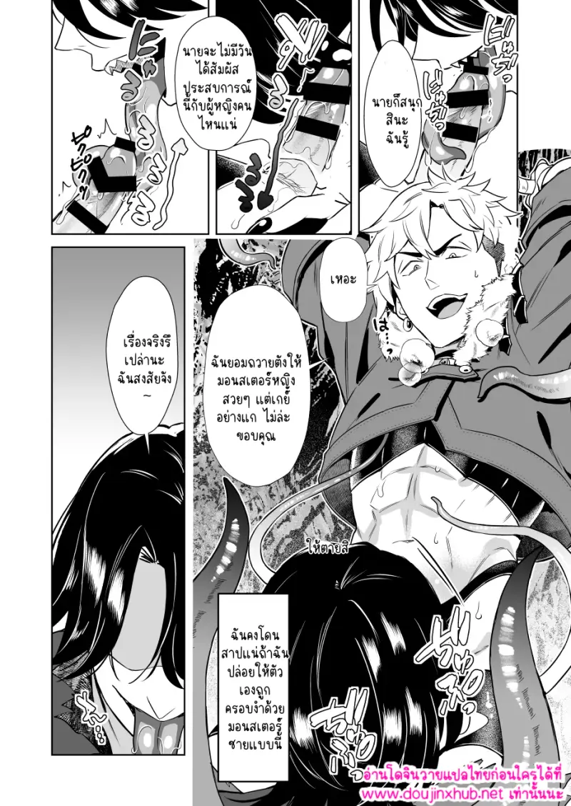 ไม่มีชื่อ 16027.png