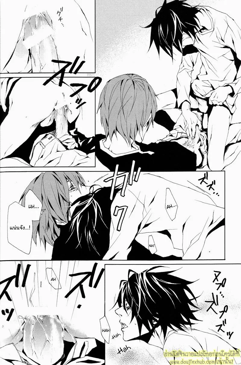 A World Without Love 023.jpg