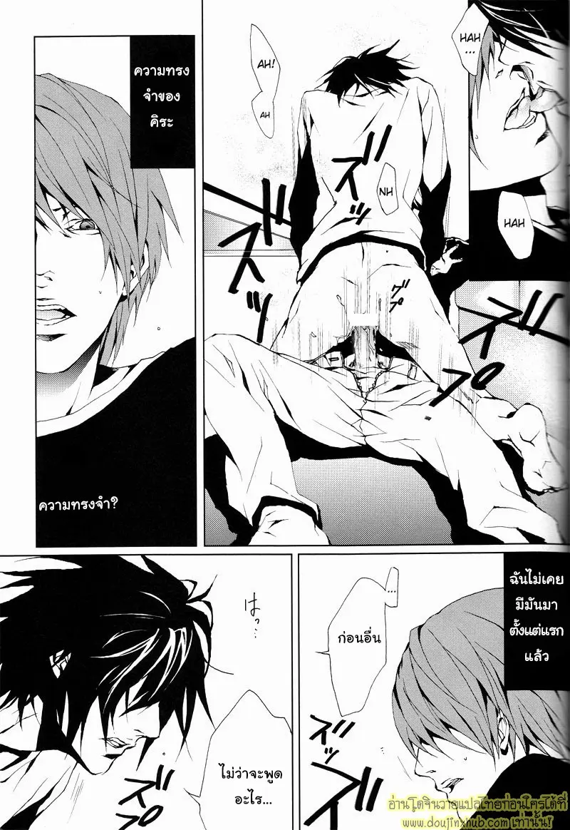 A World Without Love 024.jpg