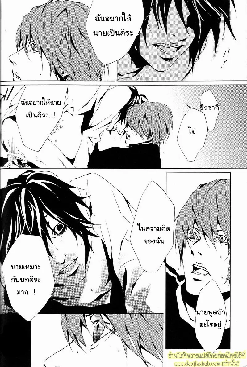 A World Without Love 025.jpg