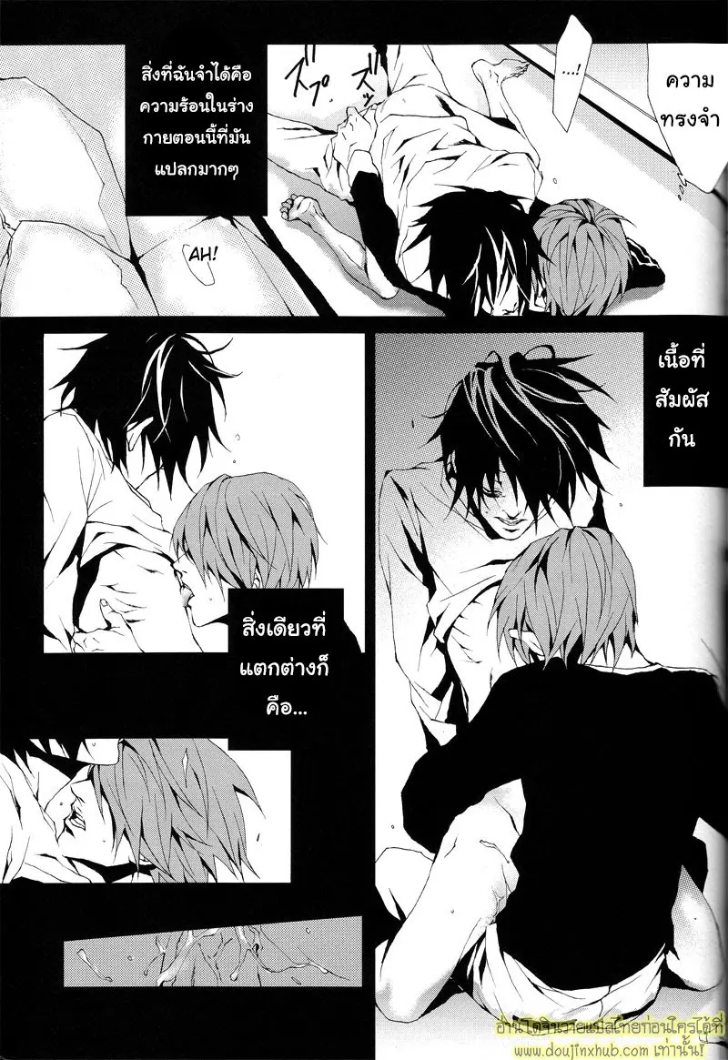 A World Without Love 026.jpg