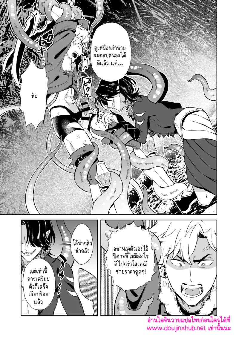 ไม่มีชื่อ 16028.png