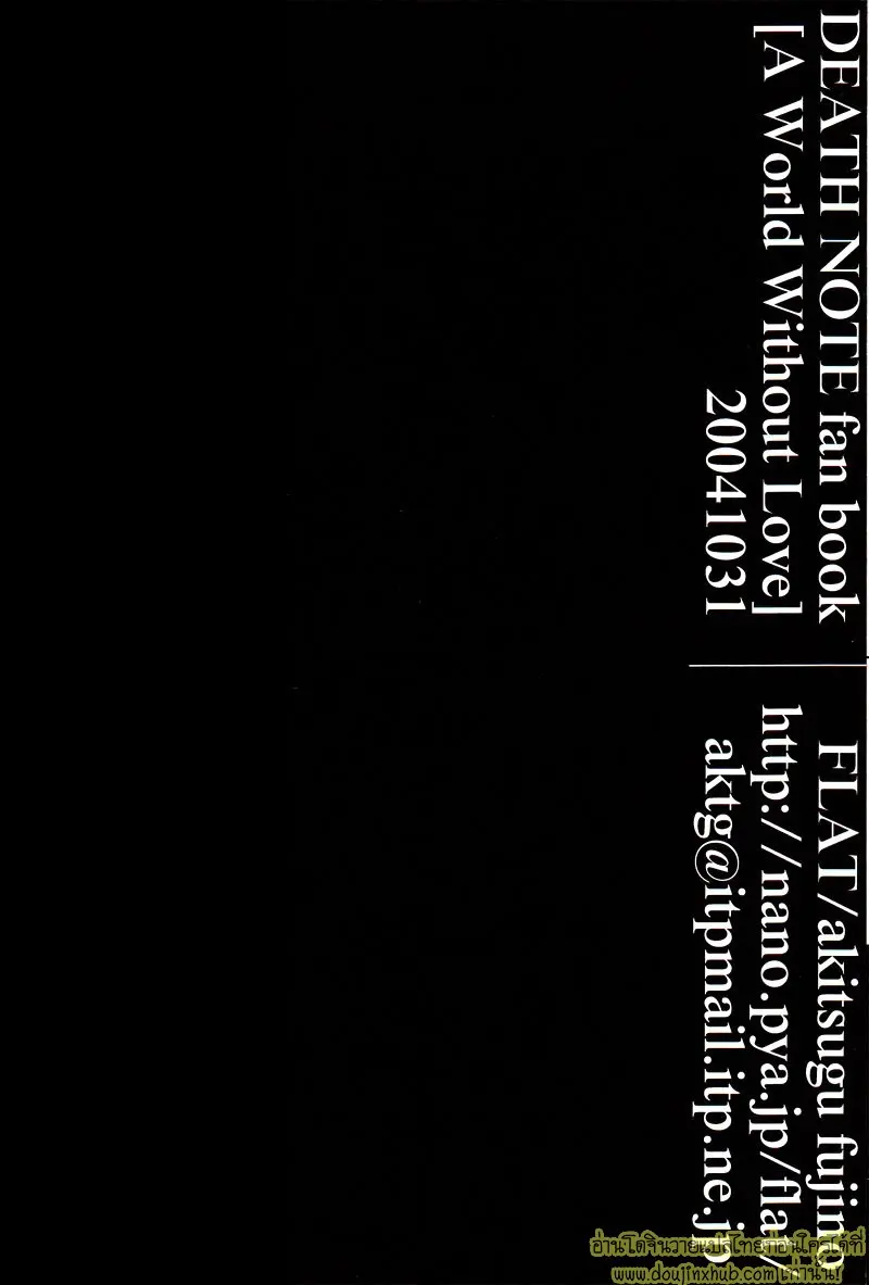 A World Without Love 029.jpg