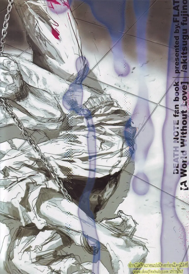 A World Without Love 030.jpg