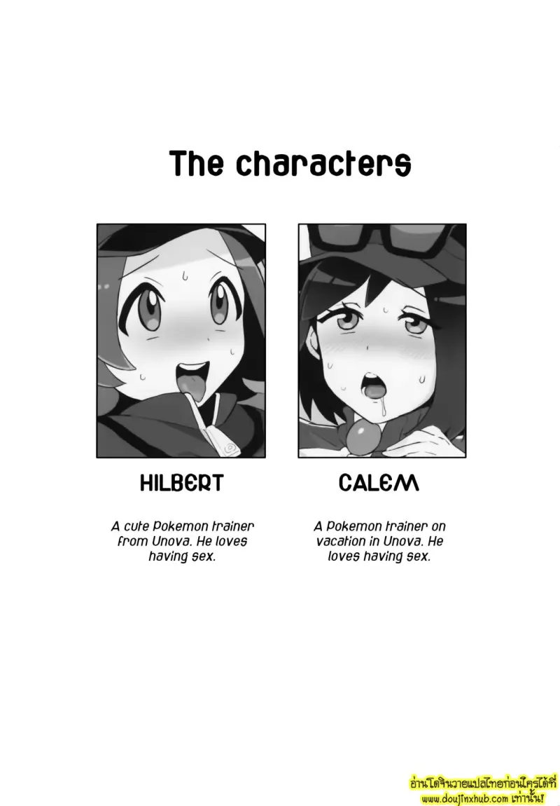 A Book about HilbertCalem having sex with various men 002.jpg