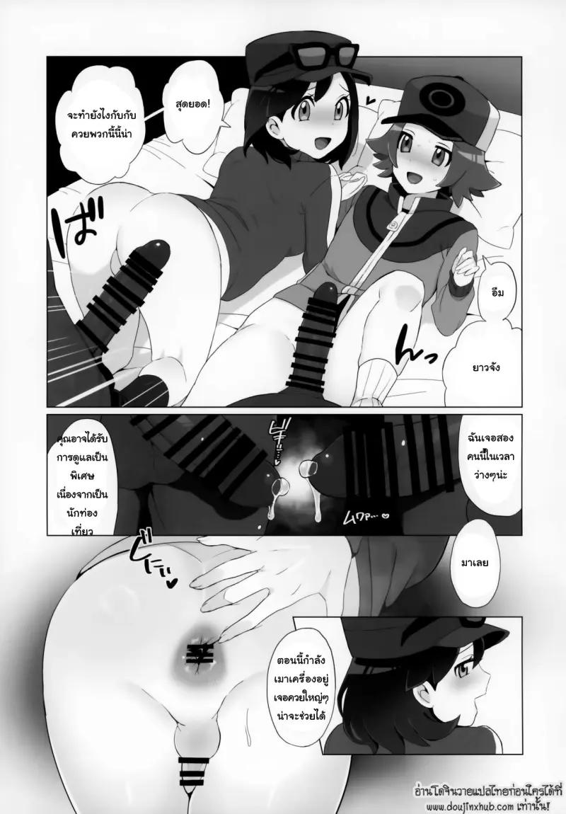 A Book about HilbertCalem having sex with various men 004.jpg