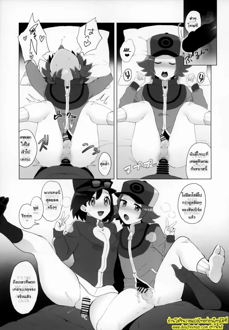 A Book about HilbertCalem having sex with various men 006.jpg