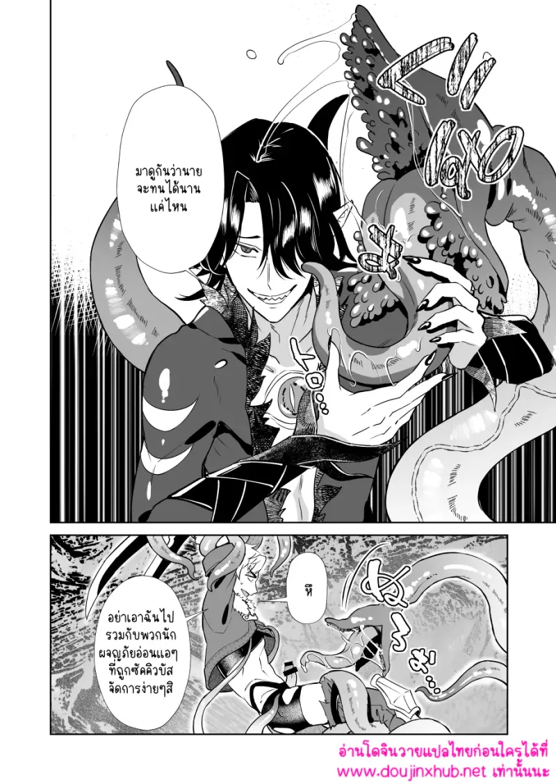 ไม่มีชื่อ 16029.png