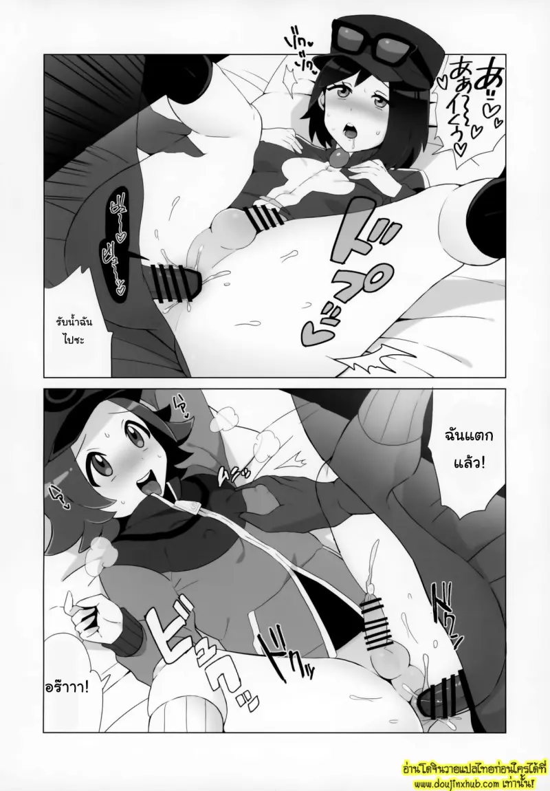 A Book about HilbertCalem having sex with various men 007.jpg