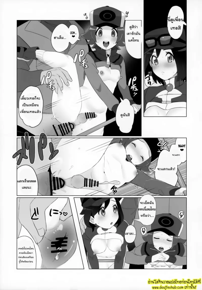 A Book about HilbertCalem having sex with various men 012.jpg