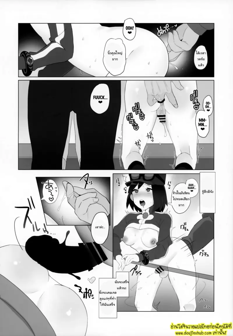 A Book about HilbertCalem having sex with various men 013.jpg