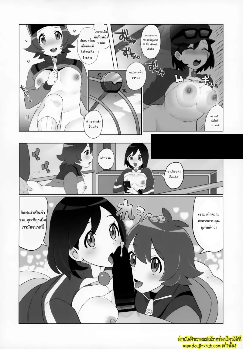 A Book about HilbertCalem having sex with various men 015.jpg